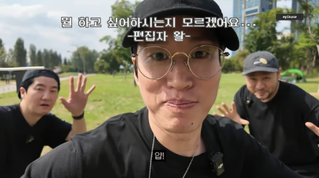 에픽하이(타블로, 미쓰라, 투컷). /유튜브 채널 'EPIKASE'