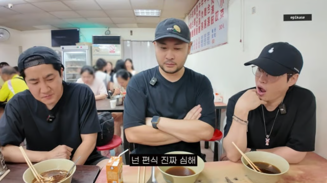 에픽하이(타블로, 미쓰라, 투컷). /유튜브 채널 'EPIKASE'