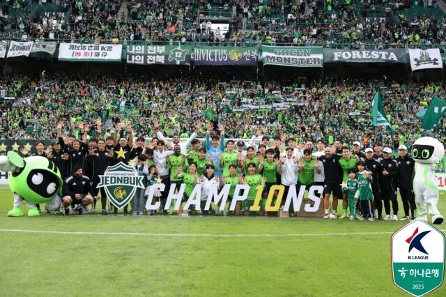 전북 현대./프로축구연맹