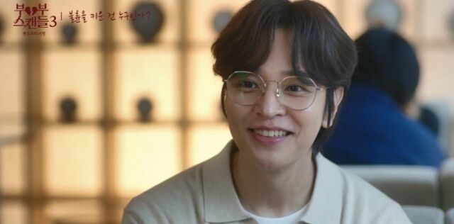 '부부스캔들3' 김정훈 / 베리미디어