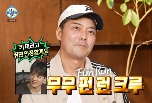 전현무 / MBC '나 혼자 산다'