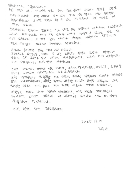 김준영./ 김준영 인스타그램