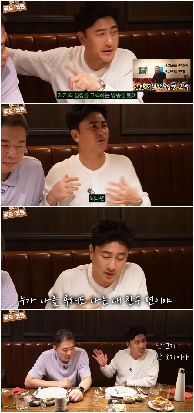 현주엽, 안정환./유튜브