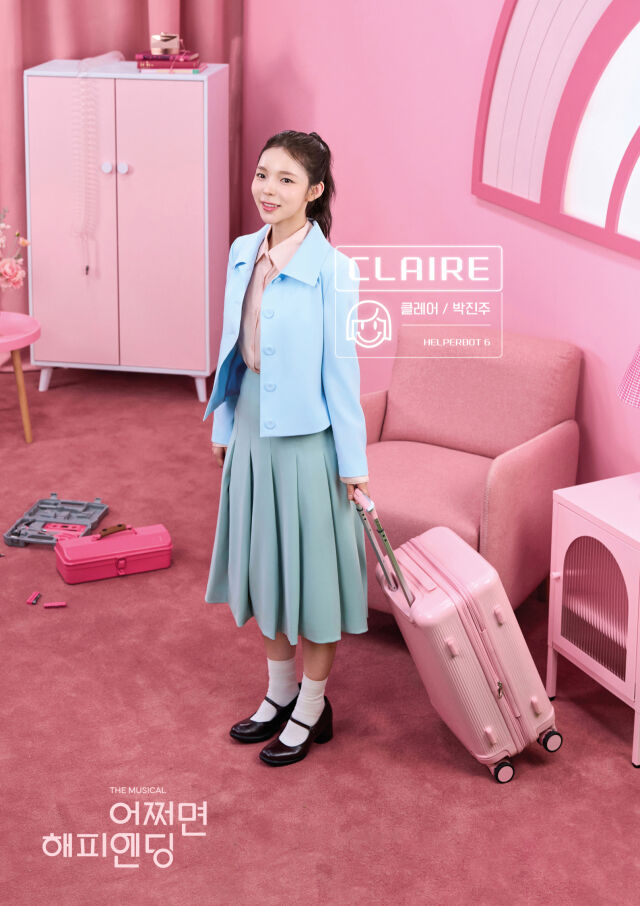 박진주 / NHN링크