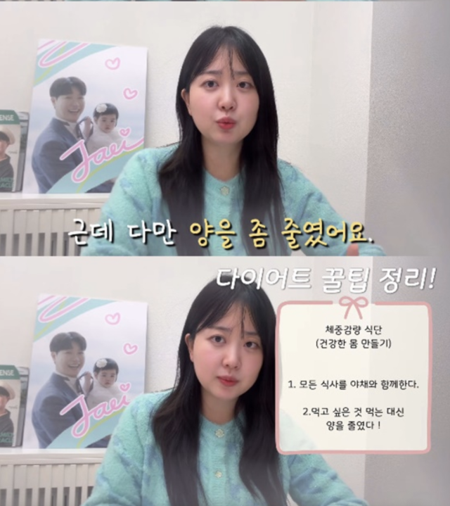 ‘박수홍 행복해다홍’ 채널 화면