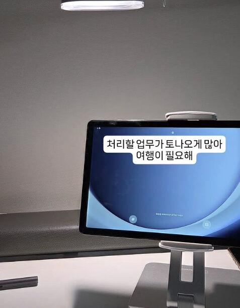 최동석./소셜미디어