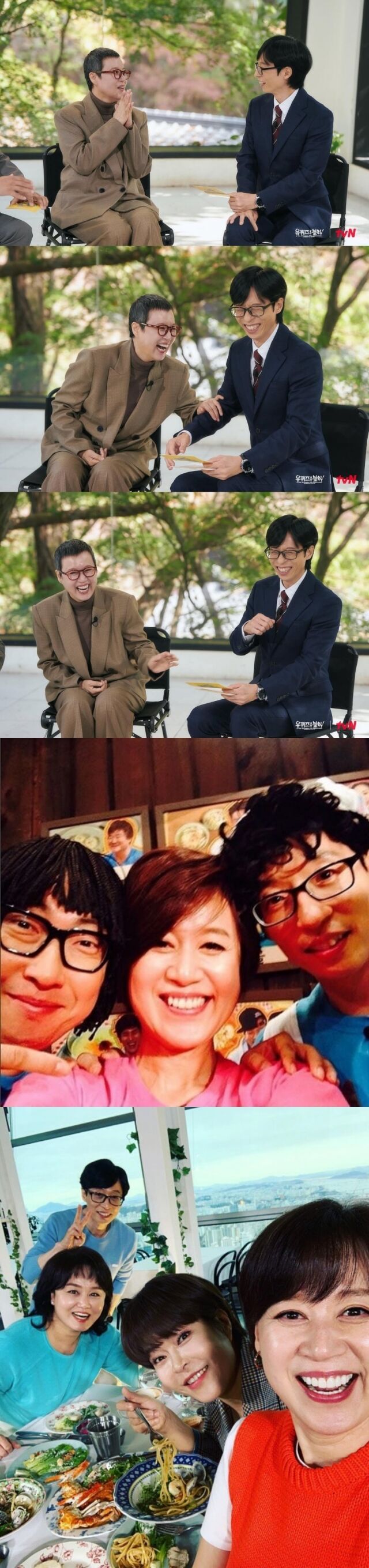 박미선과 유재석 / '유퀴즈' 인스타그램