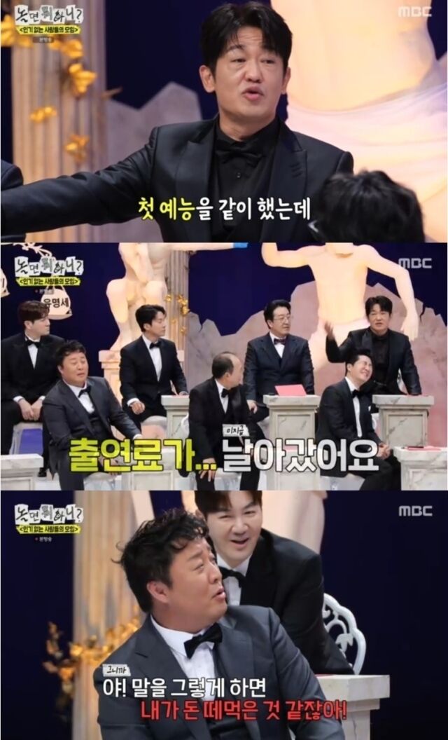 배우 허성태와 방송인 정준하./MBC 예능 '놀면 뭐하니?'