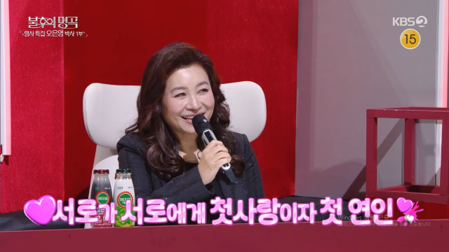 KBS 2TV '불후의 명곡'