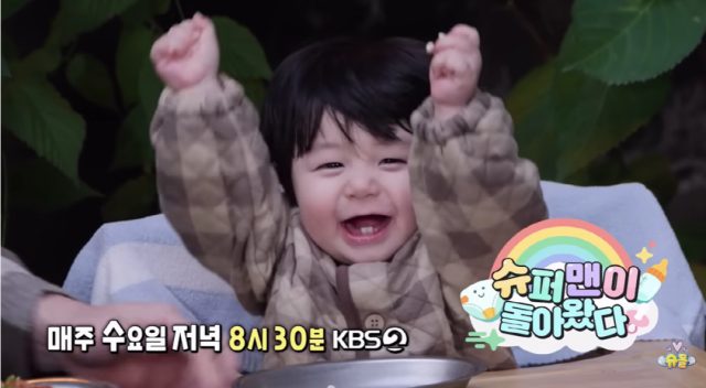 배우 심형탁 아들 하루./KBS2 '슈퍼맨이 돌아왔다'