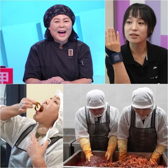 '사장님 귀는 당나귀 귀' / KBS