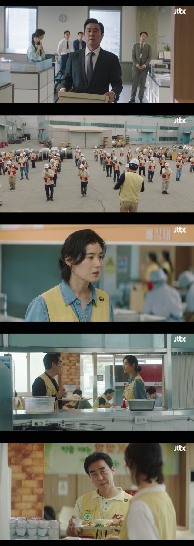 '서울 자가에 대기업 다니는 김 부장 이야기' / JTBC 캡처