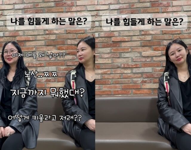 배우 오초희./오초희 소셜미디어