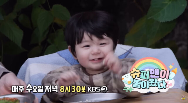 심형탁 아들 하루./KBS