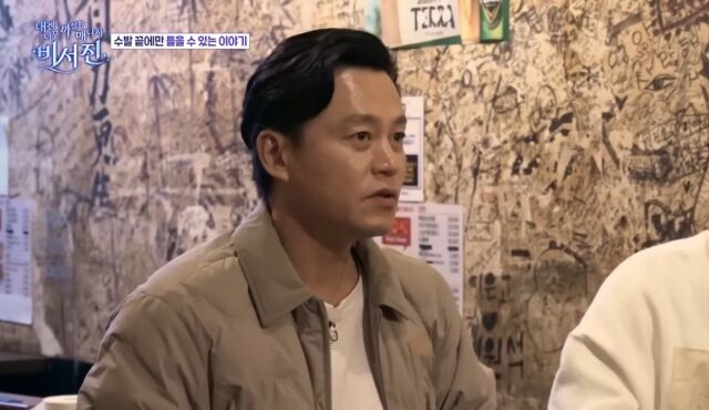 '비서진' 이서진/SBS