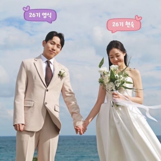 '나는솔로' 26기 영식, 현숙/1월사진관 인스타그램