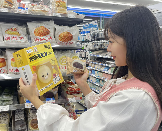 GS25에서 고객이 빼빼로특강과 찹쌀떡을 고르고 있다. /GS리테일