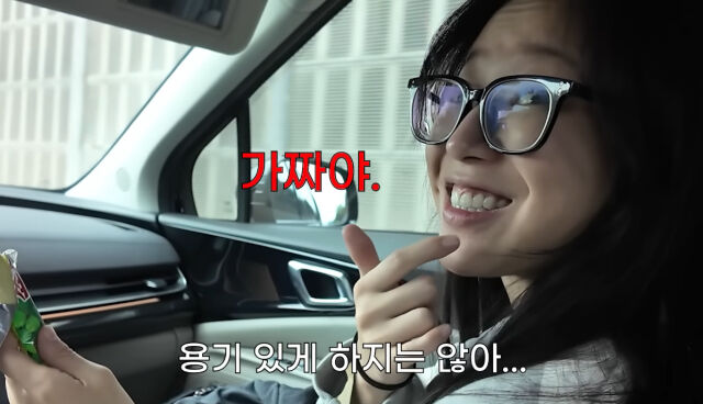 쯔양 / 유튜브 캡처