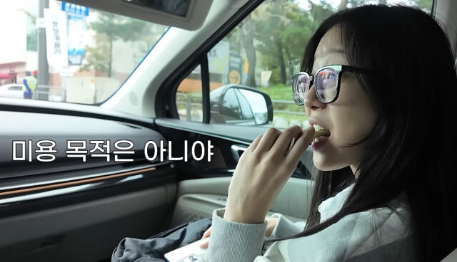 쯔양 / 유튜브 캡처