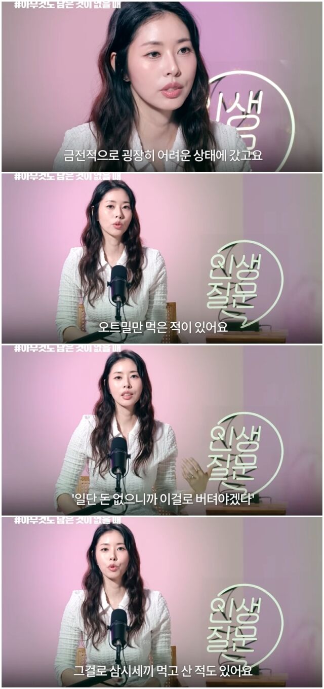 서동주./유튜브