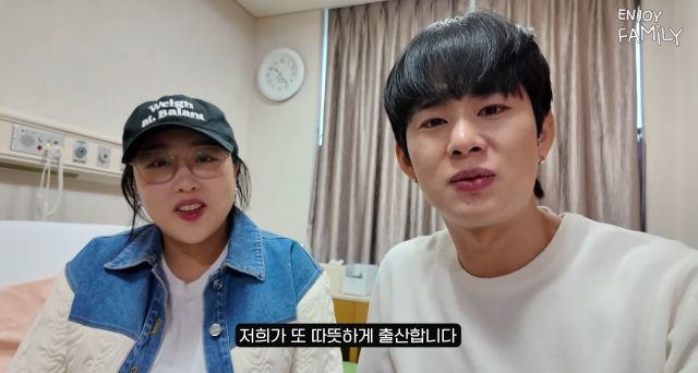 임라라, 손민수 부부/유튜브 '엔조이커플' 영상 캡처