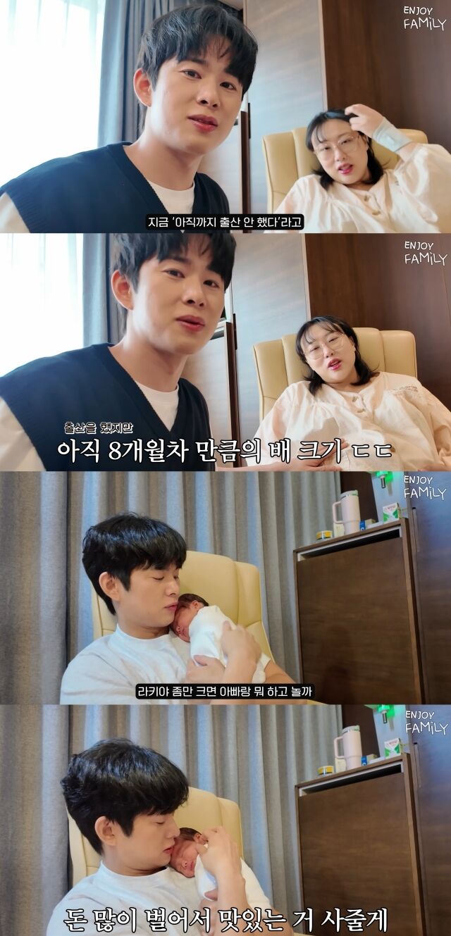 임라라, 손민수 부부/유튜브 '엔조이커플' 영상 캡처