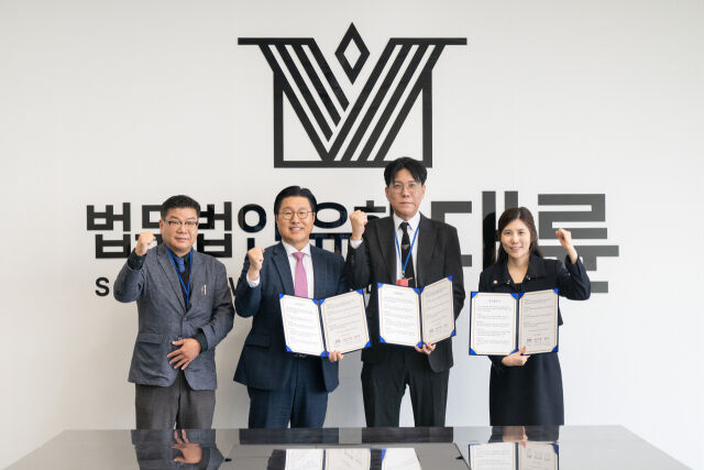 AND4 이희경 대표, 법무법인 대륜 김국일 대표, 주한외국기업연합회 김종철 상임대표, 스카이즈코리아 최이선 이사 (왼쪽부터) / 대륜