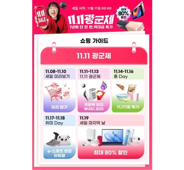 /알리익스프레스