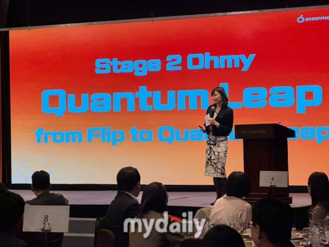 이미순 오마이호텔앤코 대표