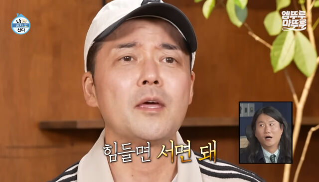 전현무가 '웰니스 러닝'을 설명하고 있다. / 유튜브 '엠뚜루마뚜루 : MBC 공식 종합 채널' 화면 캡처