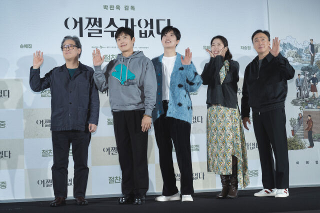 '어쩔수가없다' 팬 이벤트 현장 / CJ ENM