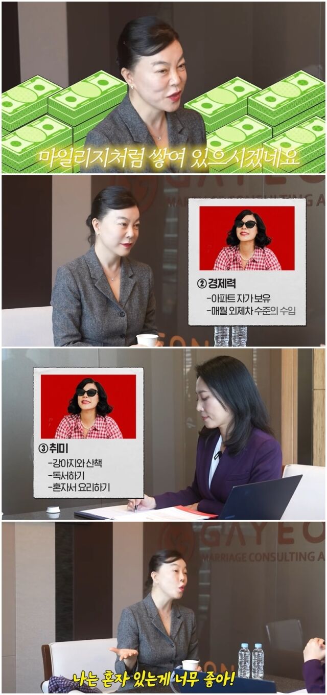 최화정./유튜브