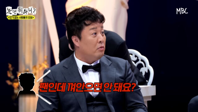 정준하가 팬과의 만남에서 겪은 당황스러운 일을 이야기하고 있다. / MBC '놀면 뭐하니' 화면 캡처