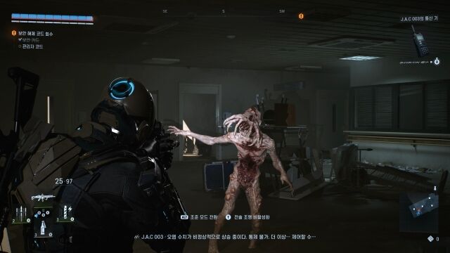 신더시티. /엔씨소프트