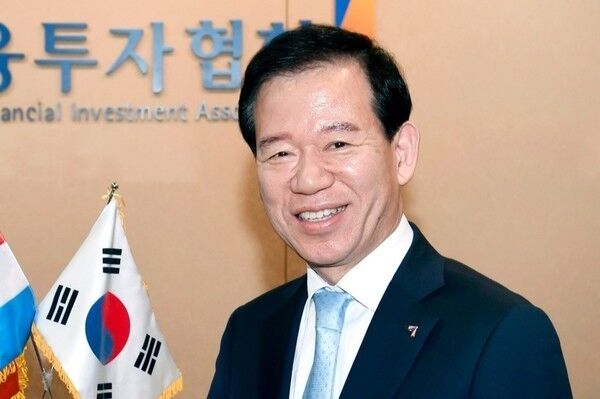 서유석 금융투자협회장./금융투자협회
