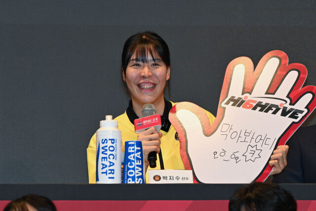 청주 KB스타즈 박지수./WKBL