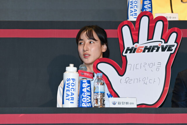 아산 우리은행 김단비./WKBL