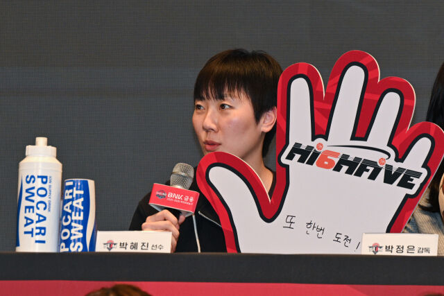 부산 BNK 썸 박혜진./WKBL