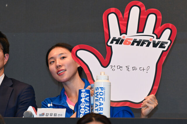 용인 삼성생명 강유림./WKBL