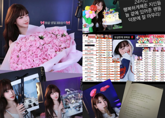 과즙세연/과즙세연 인스타그램