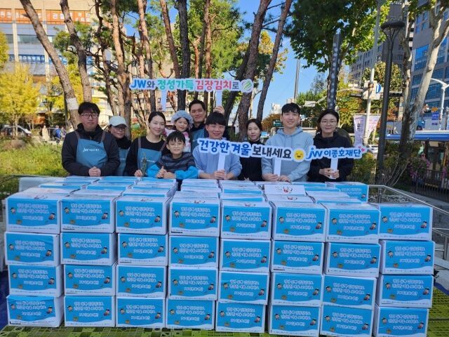 JW 임직원들이 지난 1일 과천시민회관 시계탑 광장에서 열린 ‘2025년 모두가 나누는 김장축제’에서 기념촬영을 하고 있다. /JW이종호재단