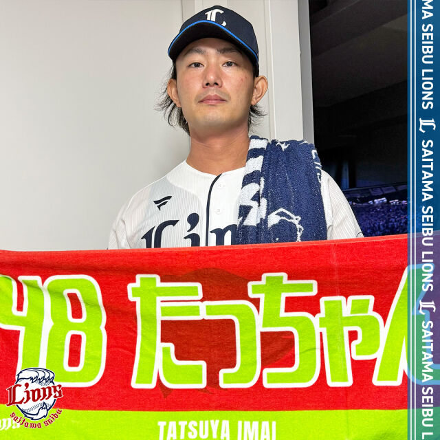 이마이 타츠야./세이부 라이온스 SNS