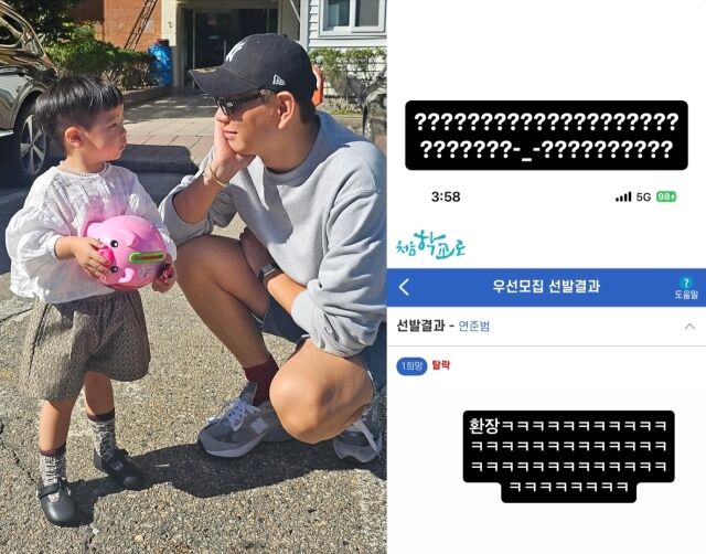 디자이너 제이쓴이 근황을 전했다. / 제이쓴 인스타그램