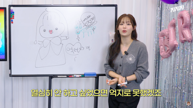 가수 츄가 '억텐' 논란에 대한 소신을 밝혔다. / 유튜브 '지켜츄'