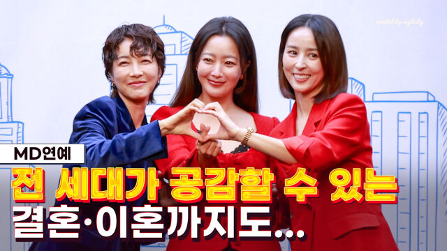 진서연, 김희선, 한혜진 / 마이데일리