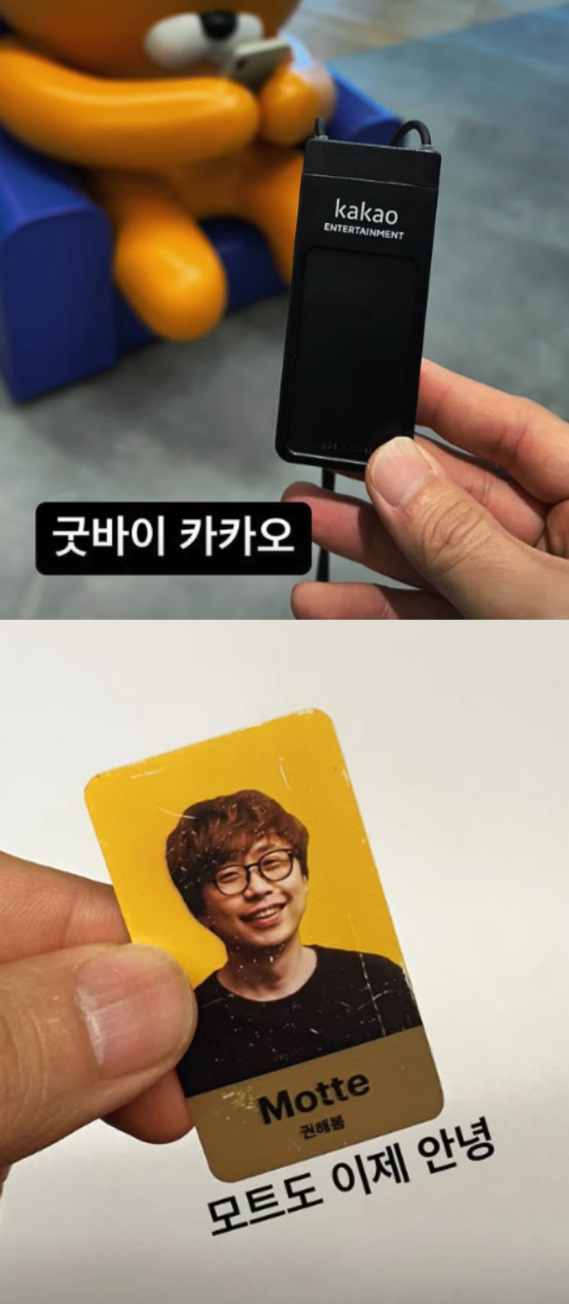 권해봄 PD가 올린 사진 / 권해봄 PD 인스타그램