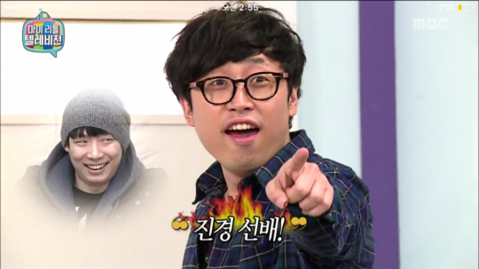 모르모트 PD / MBC