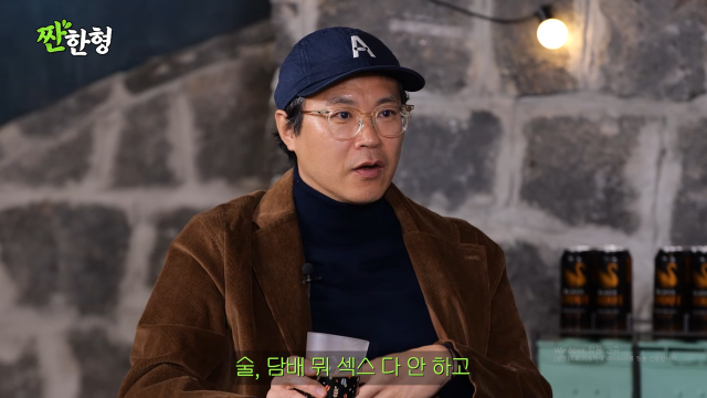 배우 백현진이 근황을 전했다. / 유튜브 '짠한형'