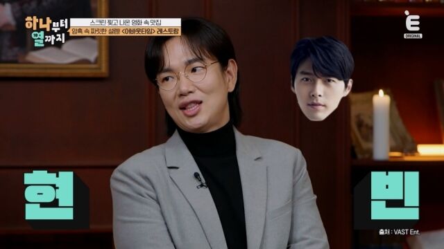 '하나부터 열까지'/티캐스트 E채널