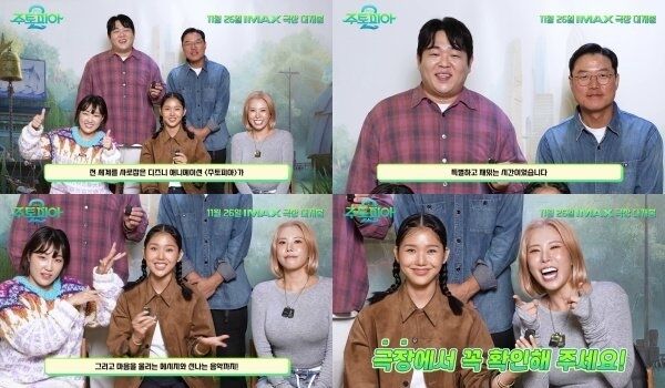 / 월트디즈니 컴퍼니 코리아